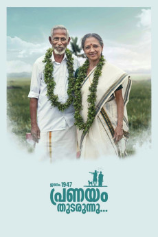 Jananam: 1947 Pranayam Thudarunnu (2024)