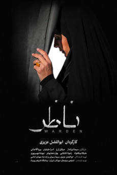 Warden (2024)