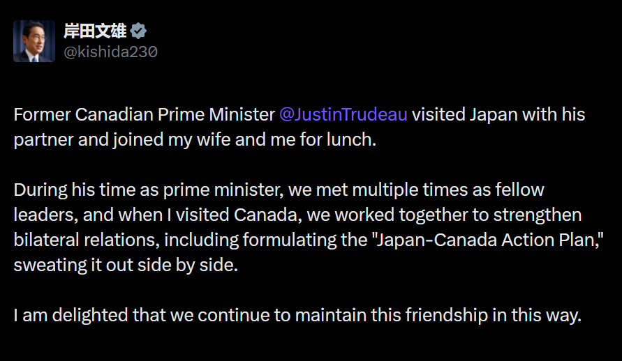 A screenshot of Fumio Kishida's caption on Twitter.