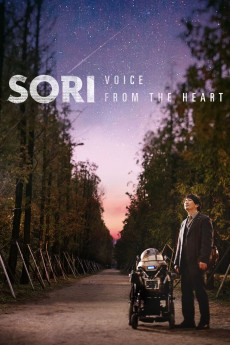 Robot Sound (2016)