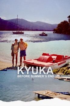 Kyuka: Before Summer's End (2024)