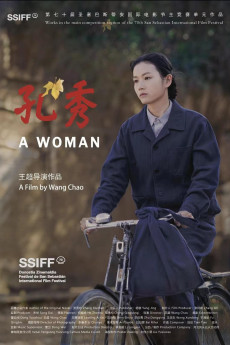 Kong Xiu (2022)