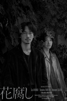 A Spoiling Rain (2023)