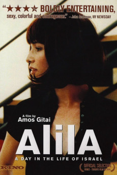 Alila (2003) Alila (2003)