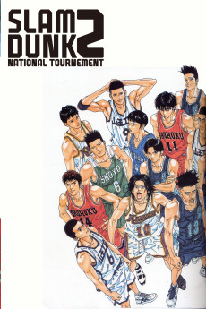 Slam Dunk: Zenkoku Seiha da! Sakuragi Hanamichi (1994) Slam Dunk: Zenkoku Seiha da! Sakuragi Hanamichi (1994)
