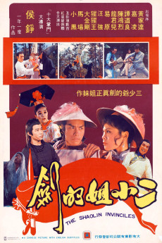 Shaolin Invincibles (1977)